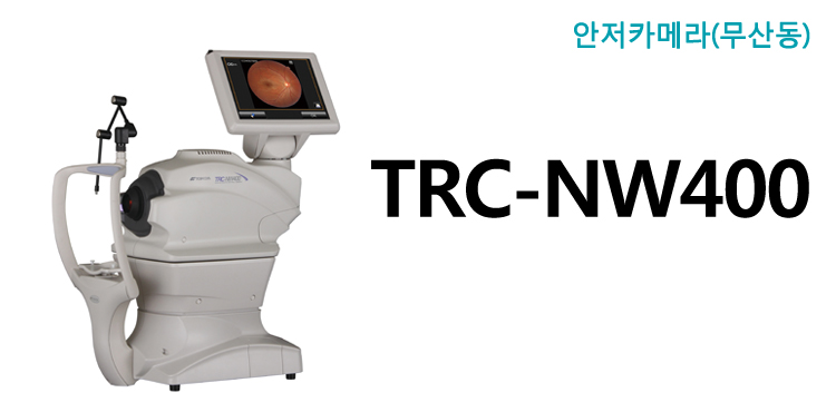 TRC-NW400